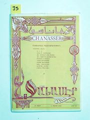 Chanasser 1970 Sayı:9 - Ermenice Dergi