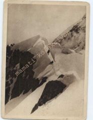 KAFKASYA - Kartpostal / 6
