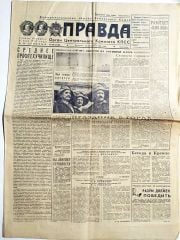 ПРАВДА - Pravda gazetesi 26 Ekim 1982 - Eski Gazete