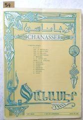 Chanasser Sayı: 21-22 - Ermenice Dergi