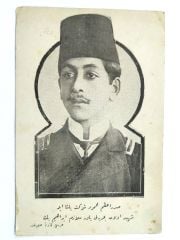 Sadrazam Mahmud Şevket Paşa ile Şehit olan Bahriyeli yaver Mülazim İbrahim bey / Kartpostal