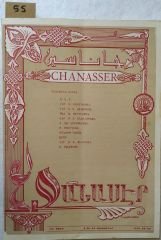Chanasser 1970 Sayı:19-20 - Ermenice Dergi