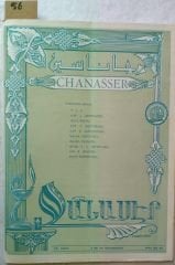 Chanasser 1970 Sayı: 23-24 - Ermenice Dergi