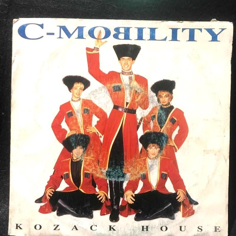 A Kozack House - 45'lik plak