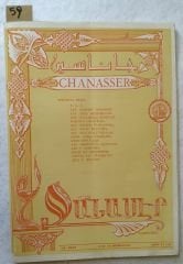 Chanasser Sayı:17-18 - Ermenice Dergi