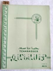 Tchanasser 1965 Sayı: 15 - Ermenice Dergi