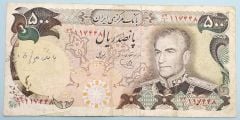 İran 500 Riyal 1974 / Şah Rıza Pehlevi - Nümismatik