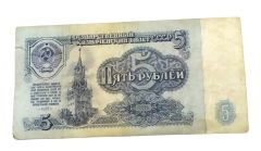Sovyetler Birliği dönemi 5 ruble
