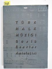 Türk Halk Müziği Sözlü Eserler Antolojisi 1 - Kitap