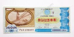 9 Eylül 1998 Tam bilet - Milli Piyango İzmir Hükümet Konağı - Efemera