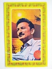 Bülent ECEVİT / Ticaret Kartpostalları - Kartpostal