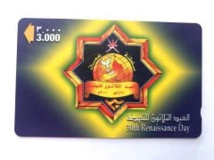 50th Renaissance Day - Sultanate Of Oman / Amman Telefon Kartı