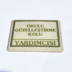 Okulu Güzelleştirme Kolu Yardımcısı - Rozet