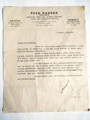 Ömer KAYNAK Hukuk Doktoru - Antika Eşya Zeytinyağı imalatı  / Efemera