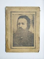 Namık KEMAL ve Vatan Sevgisi - Hilmi YÜCEBAŞ Tekirdağ / Kitap