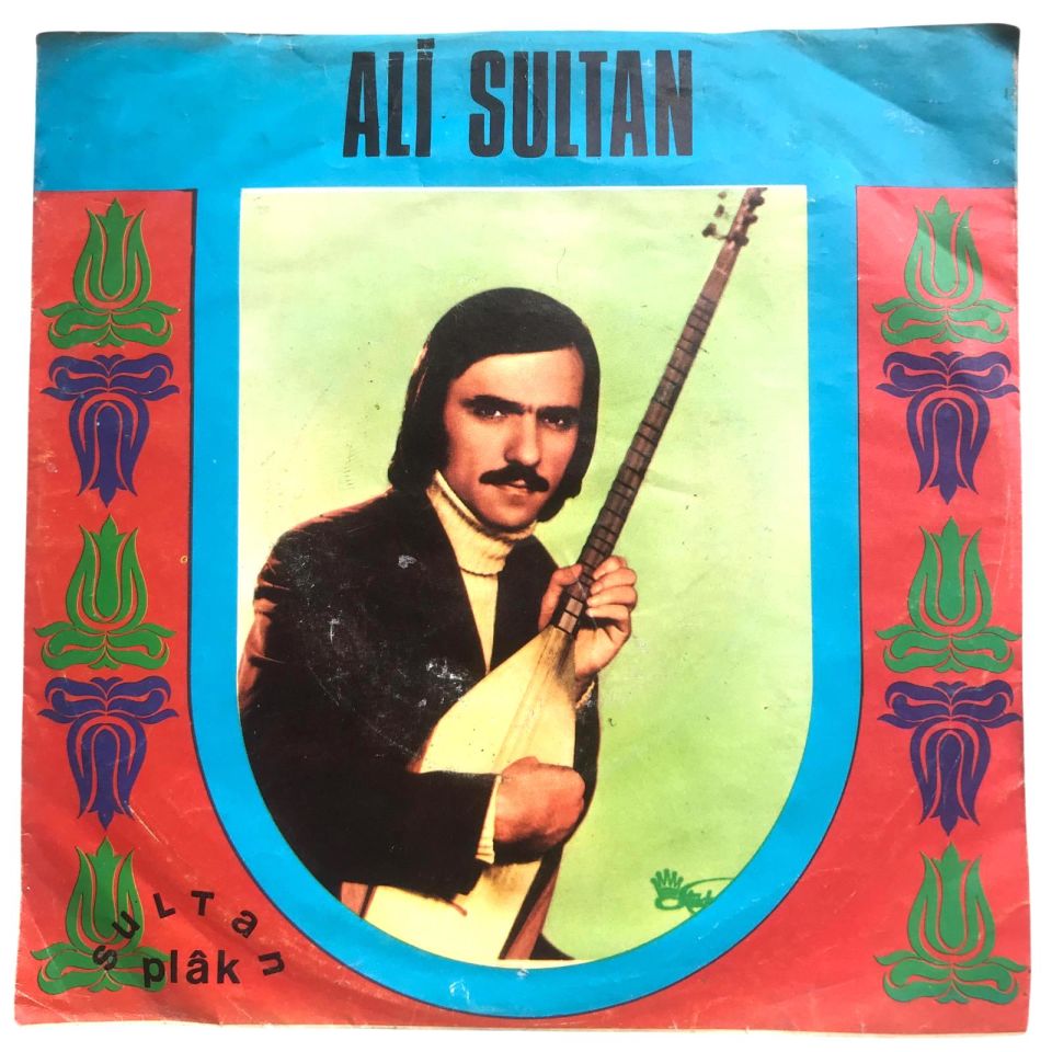 Canım Kıbrıs - Korkak Yunan - 45'lik plak