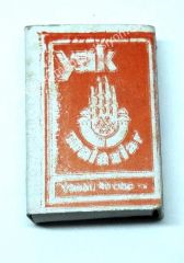 Malazlar, Kırmızı kibrit