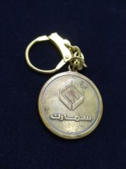 Semeran - Anahtarlık