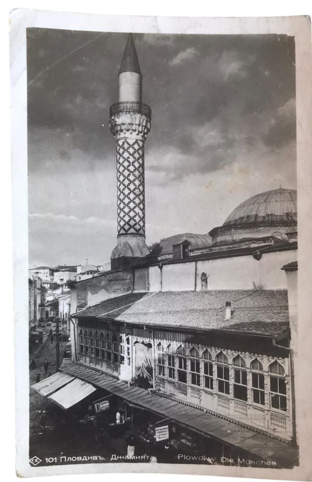 Filibe Cuma Camii / Plovdiv - Пловдивъ, Джамията Plowdhe Die Moschee - Eski kartpostal