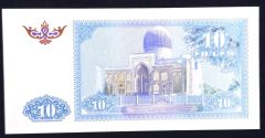 Özbekistan 10 Sum - Nümismatik