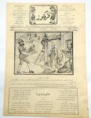 Osmanlıca Karagöz gazetesi, Sayı:1668 - Kitap