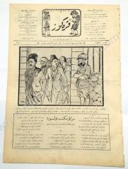 Osmanlıca Karagöz gazetesi, Sayı:1672 - Kitap