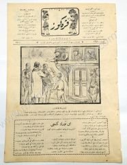 Osmanlıca Karagöz gazetesi, Sayı:1671 - Kitap