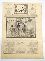 Osmanlıca Karagöz gazetesi, Sayı:1669 - Kitap