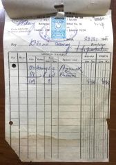 Azim Anbarı - 1946 tarihli fatura