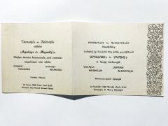 Torosoğlu ve Bekaroğlu ailesi. Samatya Surp Kevork Ermeni Kilisesi 1968 - Davetiye