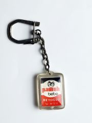 Pamuk Bebe BEYOĞLU / Anahtarlık
