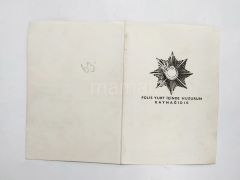 Türk Polis Teşkilatı 136. kuruluş yılı, tören davetiyesi - 10 Nisan 1981/ Ağrı Emniyet Müdürlüğü - Efemera