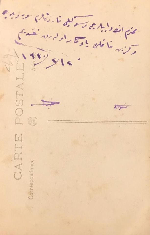 Arkası Osmanlıca yazılı, ilginç bir fotoğraf