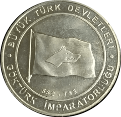 Büyük Türk Devletleri - Göktürk İmparatorluğu / Bozkurt resimli - Hatıra para