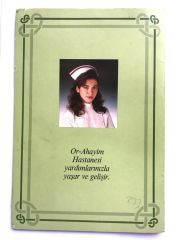 Or - Ahayim Hastanesi / Habip GEREZ - Yardım tebriği