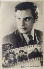 П. п. Кадочников  / Sovyet Sinema sanatçıları orjinal kartpostal