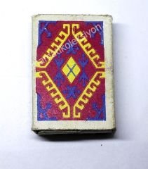 Kav kibrit - 4