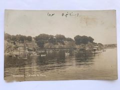 İstanbul Moda - Stamboul La rade de Moda - Fotokart