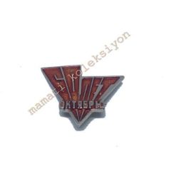 1917 Ekim devrimi 60, yıl - Orjinal Sovyet rozet  pin -