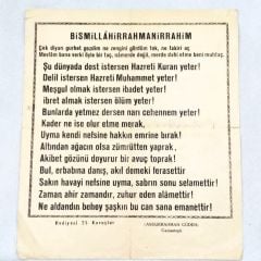 Gaziantep'li Abdurrahman GÜDEN - Destan  / Efemera