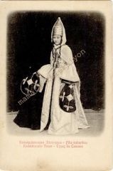 KAFKASYA - Fille Kabardine