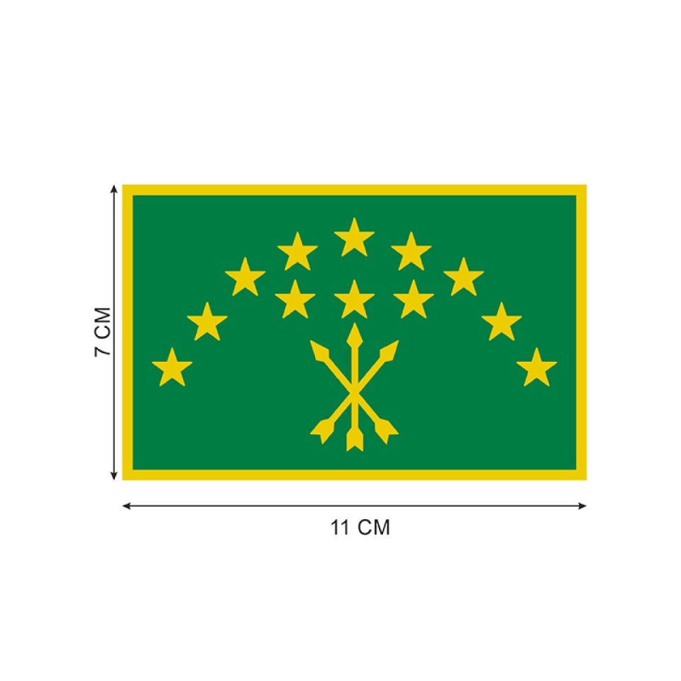 Adige Çerkes Bayrak Color Sticker Etiket - 11x7 cm