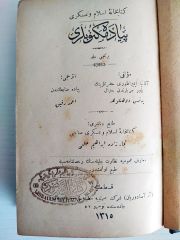 Piyade mektupları / İngelfingen, Prince Hohenlohe - Eski Türkçe Kitap