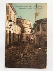 Salonique Eglise Saint George - Selanik Kartpostal