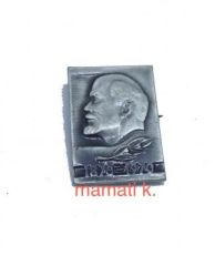 Lenin rozet - Sovyet dönemi / 7  Pin -