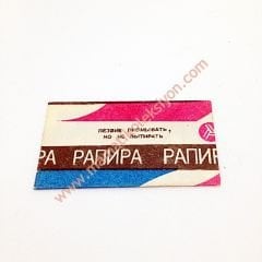 Rapira Rus malı jilet - 2 Eski Jilet
