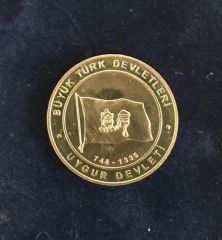 Büyük Türk Devletleri - Uygur Devleti / Hatıra para