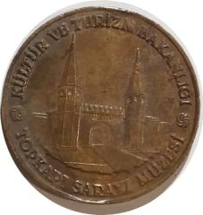 Topkapı Sarayı Müzesi Öğrenci jeton - Jeton