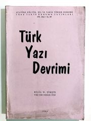 Türk Yazı Devrimi - Bilal N. ŞİMŞİR - Kitap