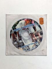 Rumeli Türküleri / Ali BABAYUNUS - Cd